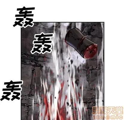第86话 第45页