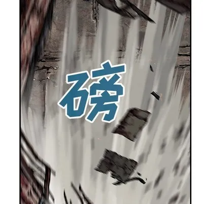 第86话 第48页