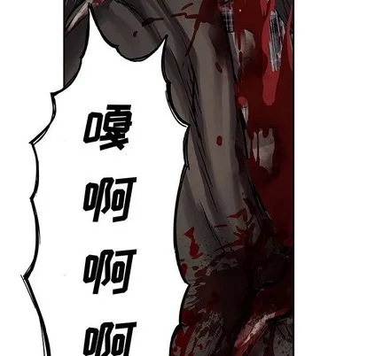 第86话 第77页