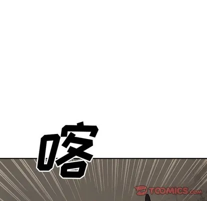 第86话 第86页