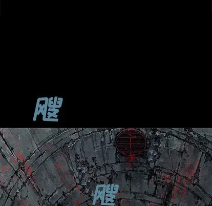 第87话 第21页