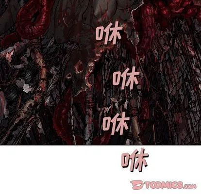 第87话 第26页