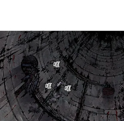 第87话 第27页