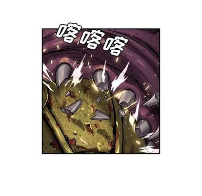 第87话 第46页