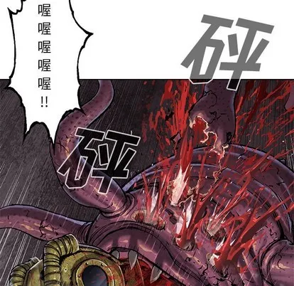 第87话 第49页