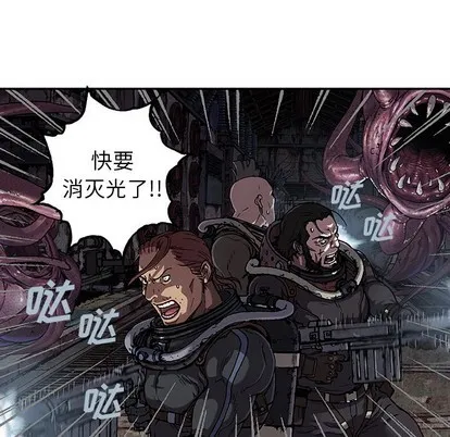 第87话 第51页