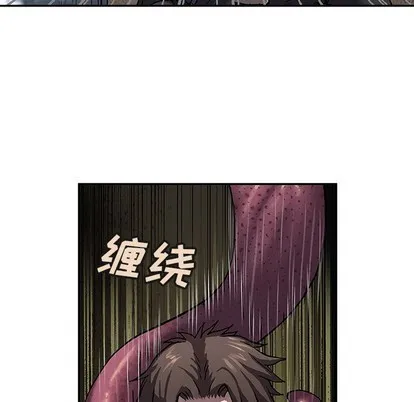 第87话 第52页