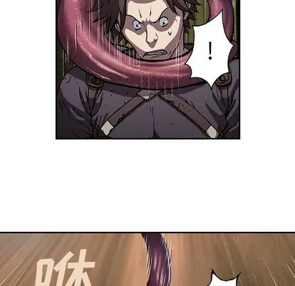 第87话 第53页