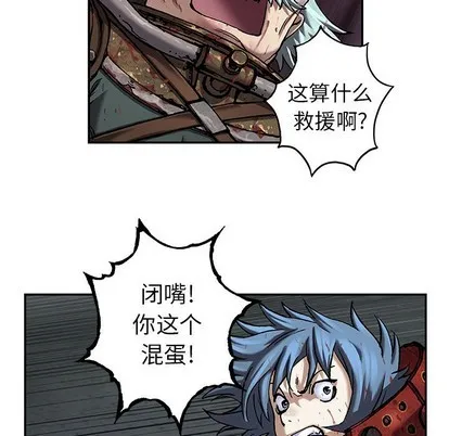 第87话 第69页