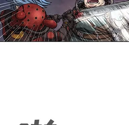 第87话 第71页