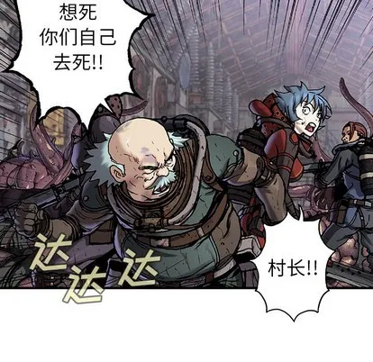 第87话 第76页