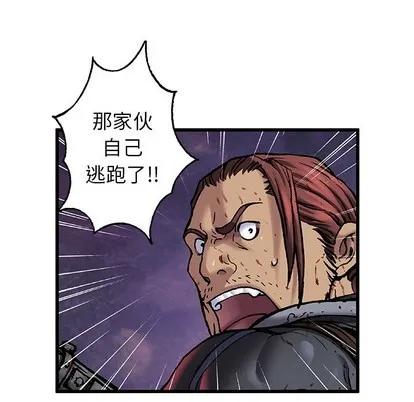 第87话 第77页