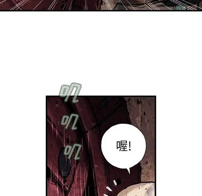 第87话 第79页