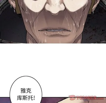 第87话 第86页