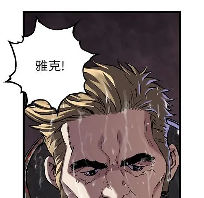 第87话 第91页