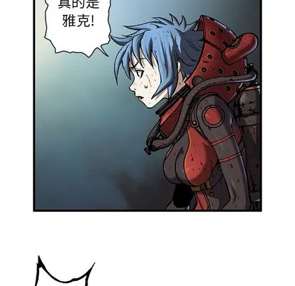 第87话 第93页