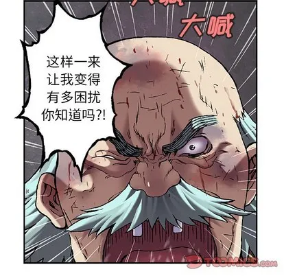 第87话 第98页