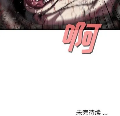 第87话 第103页