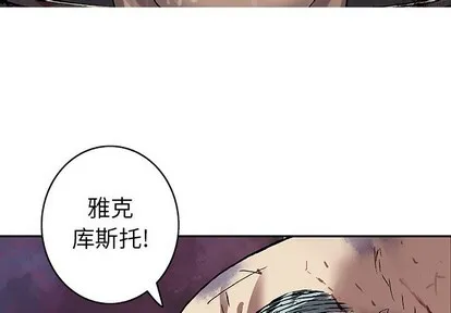 第88话 第2页
