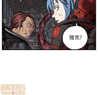 第88话 第5页