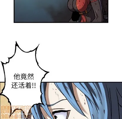 第88话 第10页