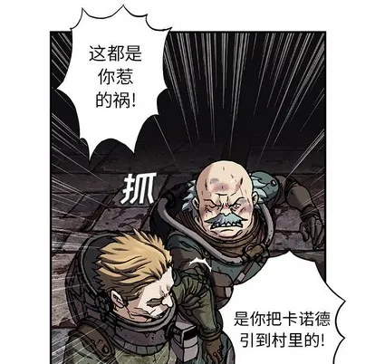第88话 第13页
