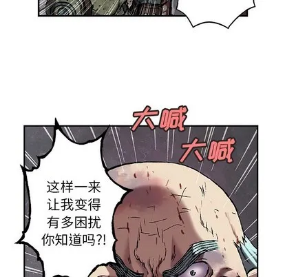 第88话 第14页