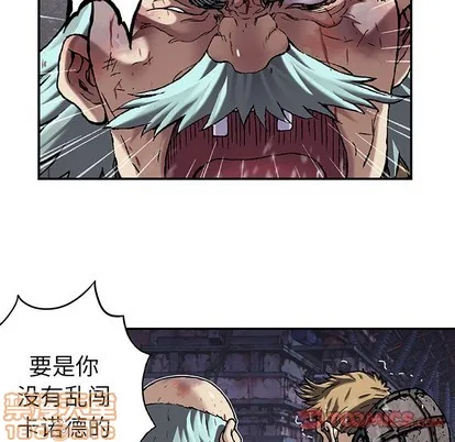第88话 第15页
