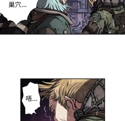 第88话 第16页