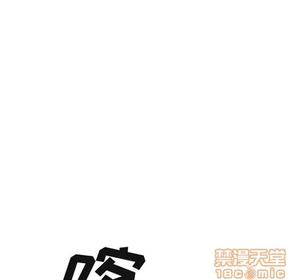 第88话 第20页