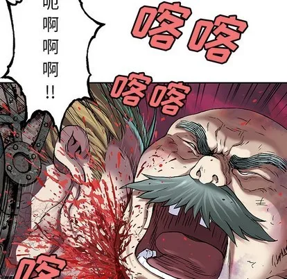 第88话 第28页