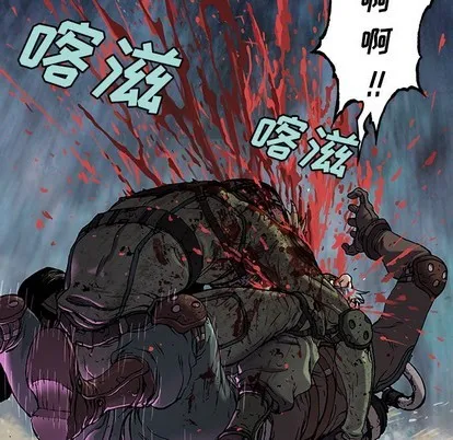第88话 第31页