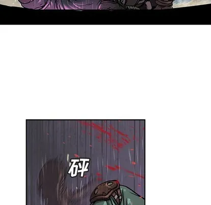 第88话 第32页