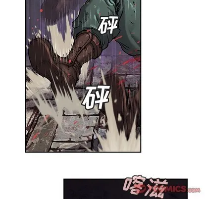 第88话 第33页