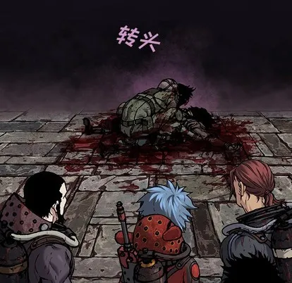 第88话 第37页