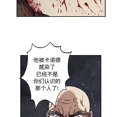 第88话 第42页