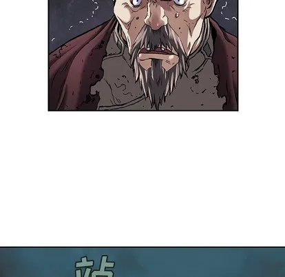 第88话 第43页