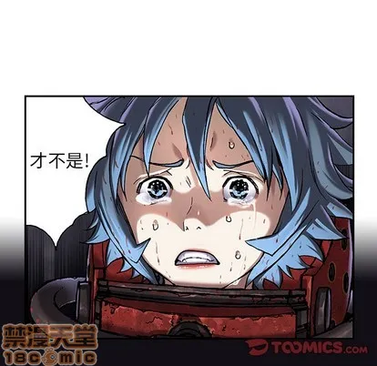 第88话 第45页