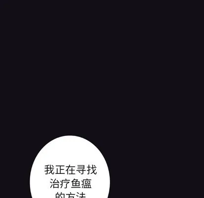 第88话 第46页