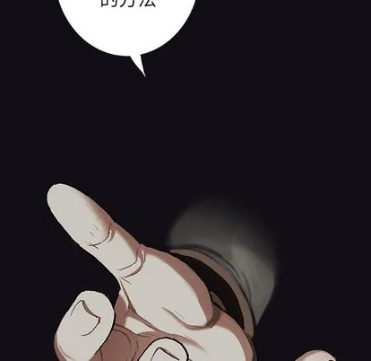 第88话 第47页
