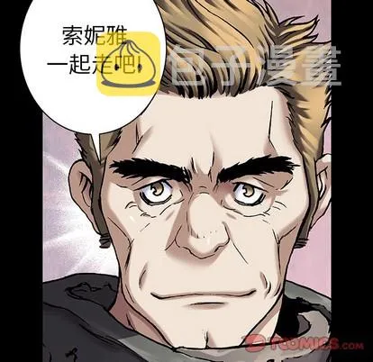 第88话 第51页