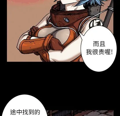 第88话 第53页