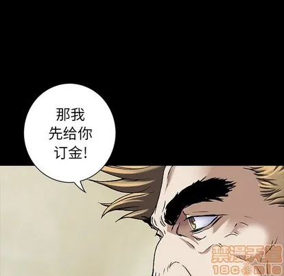 第88话 第55页