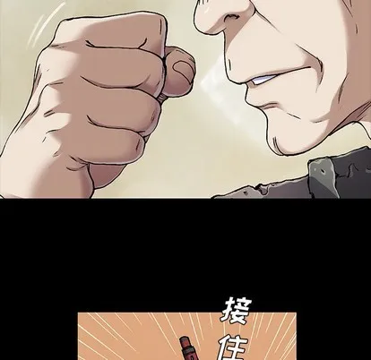 第88话 第56页