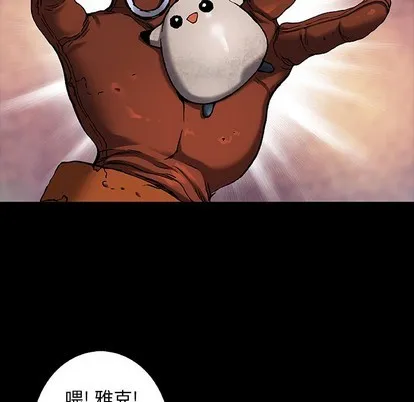 第88话 第59页
