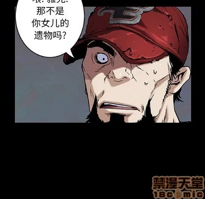 第88话 第60页