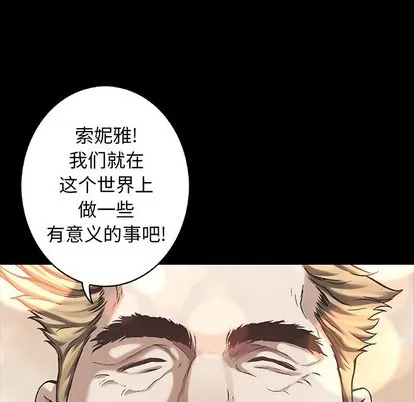 第88话 第62页