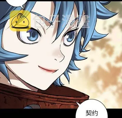 第88话 第64页
