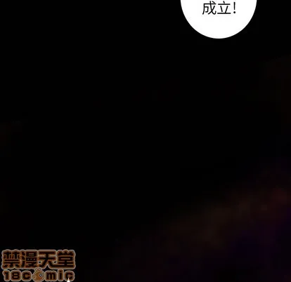 第88话 第65页