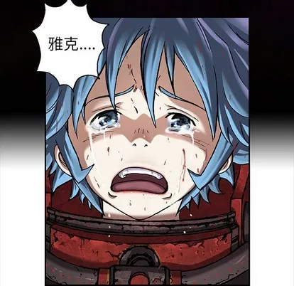 第88话 第66页
